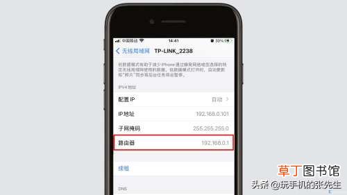 用手机怎么修改路由器名称及密码 路由器怎么修改wifi密码