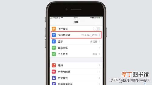 用手机怎么修改路由器名称及密码 路由器怎么修改wifi密码