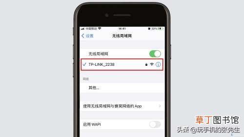 用手机怎么修改路由器名称及密码 路由器怎么修改wifi密码