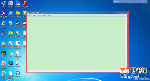 win7电脑怎么修改成护眼模式 win7设置护眼色