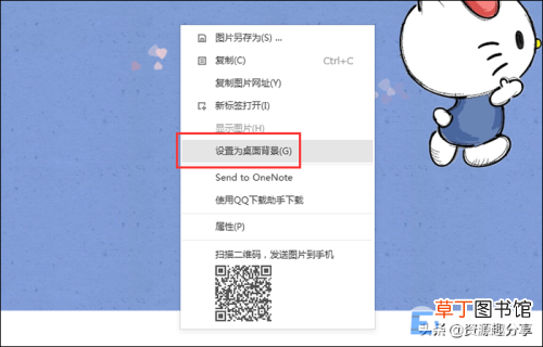 电脑壁纸怎么换教你两个简单方法 怎样换电脑桌面背景图