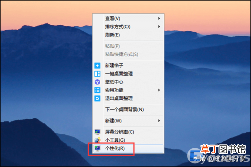 电脑壁纸怎么换教你两个简单方法 怎样换电脑桌面背景图