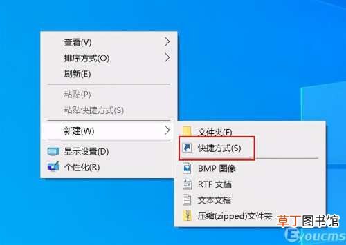 怎么一次性关闭所有运行的程序 关闭所有程序的快捷键
