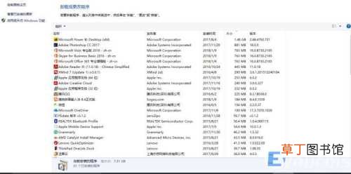 电脑用久了太卡教你一招清理电脑 电脑怎么清理垃圾