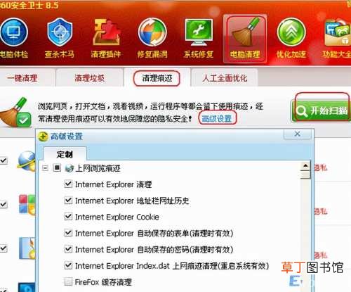 电脑用久了太卡教你一招清理电脑 电脑怎么清理垃圾