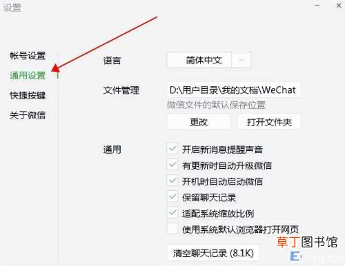 电脑用久了太卡教你一招清理电脑 电脑怎么清理垃圾