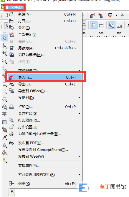 教你一招立马解决 cdr为什么打不开