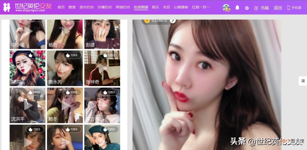 什么网站交友比较可靠 什么交友网站最可信
