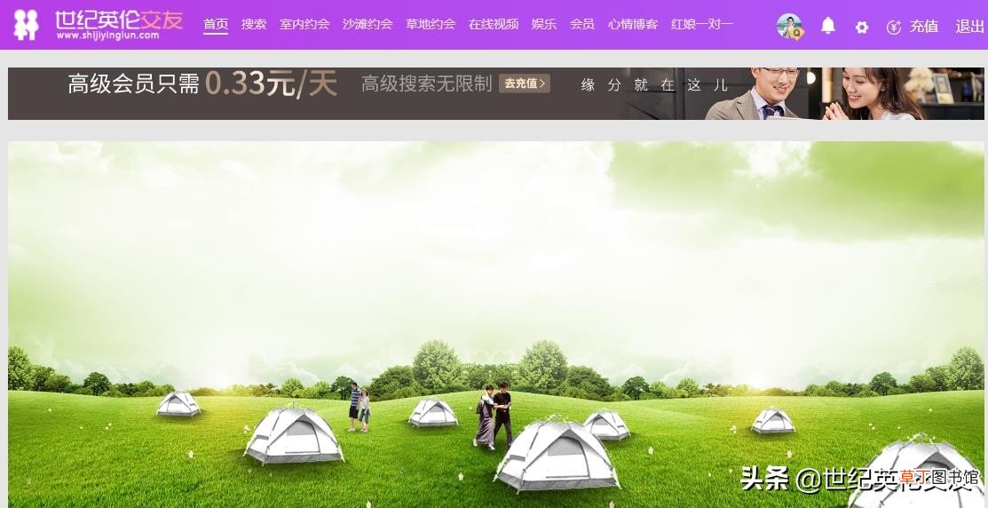 什么网站交友比较可靠 什么交友网站最可信