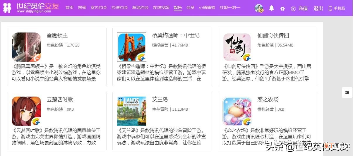什么网站交友比较可靠 什么交友网站最可信