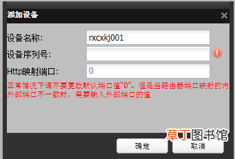 水星路由器设置界面出现服务器错误 水星路由器设置界面