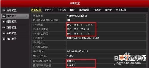 水星路由器设置界面出现服务器错误 水星路由器设置界面