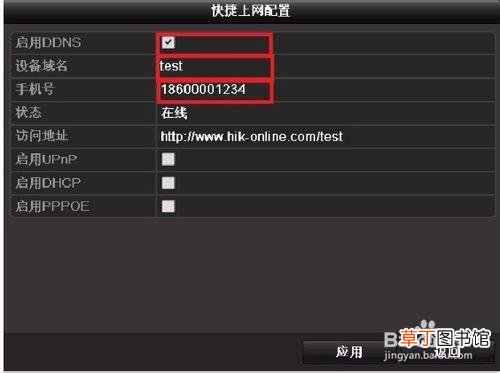 水星路由器设置界面出现服务器错误 水星路由器设置界面