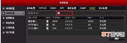 水星路由器设置界面出现服务器错误 水星路由器设置界面