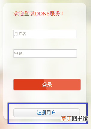 水星路由器设置界面出现服务器错误 水星路由器设置界面