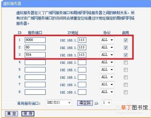 水星路由器设置界面出现服务器错误 水星路由器设置界面