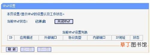 水星路由器设置界面出现服务器错误 水星路由器设置界面