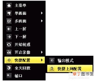 水星路由器设置界面出现服务器错误 水星路由器设置界面