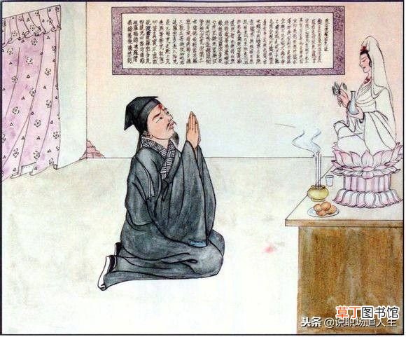 现世因果教育,俞净意公遇灶神记