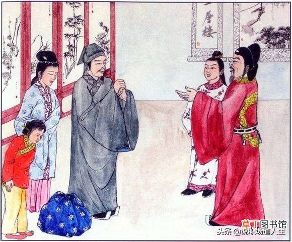 现世因果教育,俞净意公遇灶神记