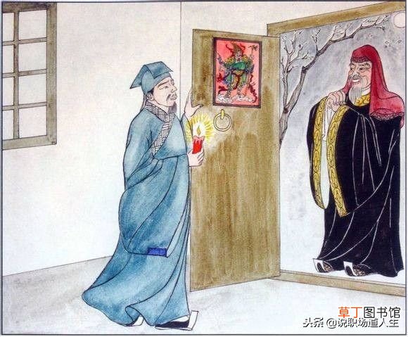 现世因果教育,俞净意公遇灶神记
