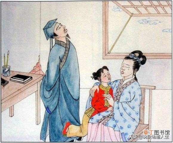 现世因果教育,俞净意公遇灶神记