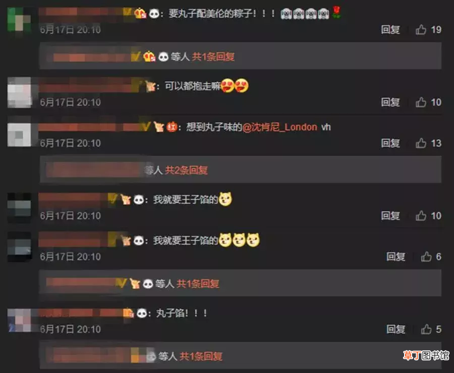 沈氏夫夫婚纱照,自称瘦了十斤，新婚生活很愉快