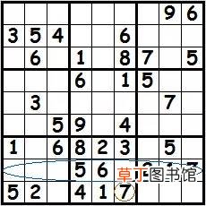 数独九宫格怎么玩?数独九宫格玩法解析