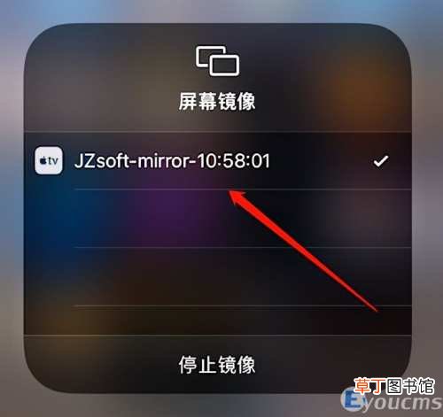 手机无线投屏投不上去是什么原因 手机投屏为什么搜索不到设备