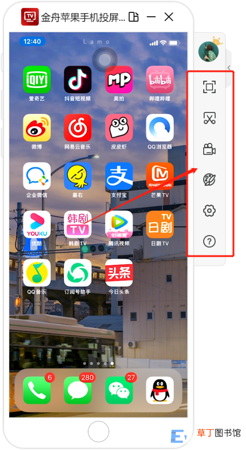 手机无线投屏投不上去是什么原因 手机投屏为什么搜索不到设备