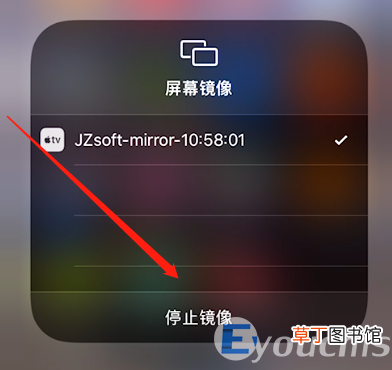 手机无线投屏投不上去是什么原因 手机投屏为什么搜索不到设备