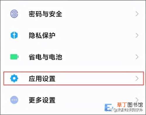 小米手机如何隐藏手机里的应用 小米隐藏应用
