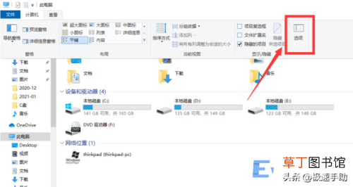 怎么找出电脑里的隐藏文件 文件夹隐藏了怎么找出来