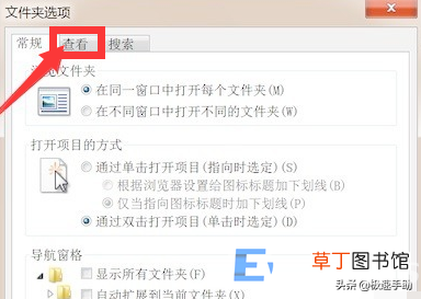 怎么找出电脑里的隐藏文件 文件夹隐藏了怎么找出来