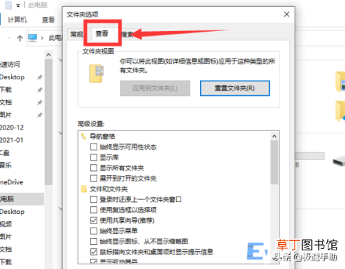 怎么找出电脑里的隐藏文件 文件夹隐藏了怎么找出来