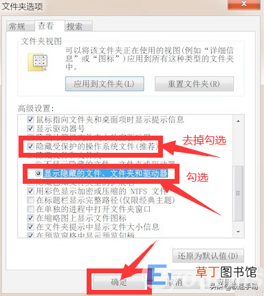 怎么找出电脑里的隐藏文件 文件夹隐藏了怎么找出来