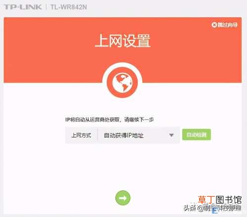 自己设置无线路由器步骤 路由器设置图解