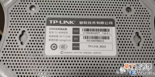 自己设置无线路由器步骤 路由器设置图解