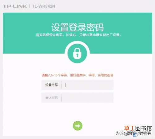 自己设置无线路由器步骤 路由器设置图解