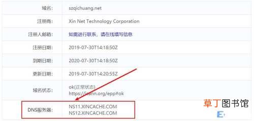 常用的解析域名的方法有哪些 什么是域名解析