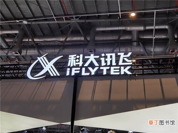 拒绝泄密！讯飞输入法新版上线：支持离线输入、无需联网