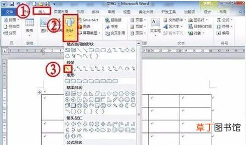 斜杠怎么打出来在电脑上 斜杠怎么打出来