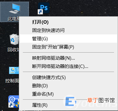 u盘速度变得特别慢怎么解决 u盘传输速度越来越慢