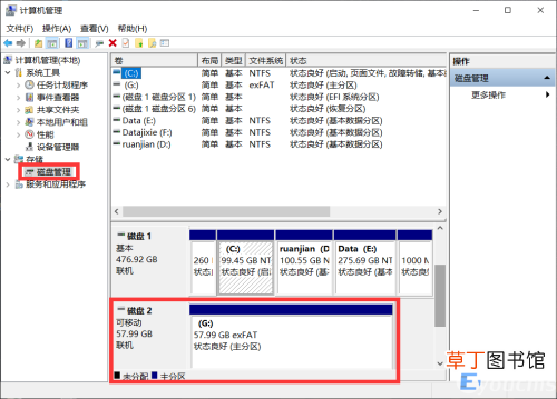 u盘速度变得特别慢怎么解决 u盘传输速度越来越慢