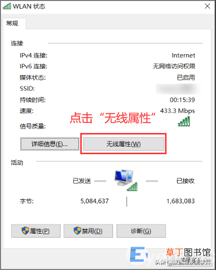 如何查看自己电脑网络密码 怎么查看电脑连接的wifi密码