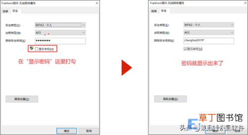 如何查看自己电脑网络密码 怎么查看电脑连接的wifi密码