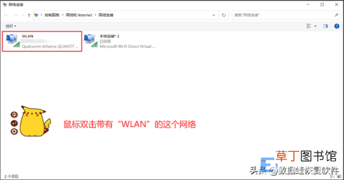 如何查看自己电脑网络密码 怎么查看电脑连接的wifi密码
