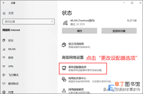 如何查看自己电脑网络密码 怎么查看电脑连接的wifi密码