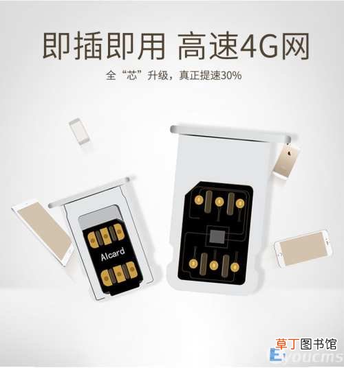 iphone激活显示sim卡无效解决方法 无效sim卡怎么回事