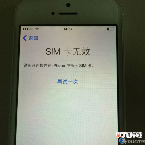 iphone激活显示sim卡无效解决方法 无效sim卡怎么回事